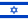 flagge israel